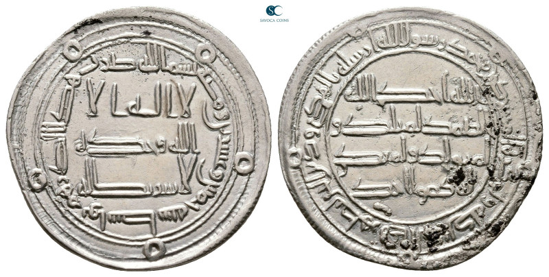 Umayyad. Wasit mint. Hisham AH 105-125. Struck AH 125
AR Dirham

24 mm, 2,88 ...