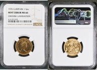 GREAT BRITAIN Queen Elizabeth II (1952-2022) Sovreign 1976 gold Gr.8. Spink SC1; Marsh 308; Mintage 4.045.056 LONDON. NGC MS66 (n.6141353-022) Mint Er...