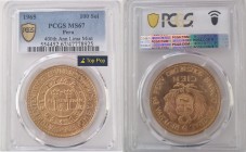 PERU Republic (1822-present) 100 Soles 400th Anniversary Lima Mint (Tower) 1965 gold Gr.46,80. FR83; KM243; Mintage 27.000 LIMA. PCGS MS67 (n.47778925...