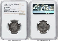 Russian Duchy 4-Piece Lot of Certified Markka NGC, 1) Alexander II Markka 1864-S XF Details (Cleaned) NGC, KM3.1 2) Alexander II Markka 1866-S AU58 NG...