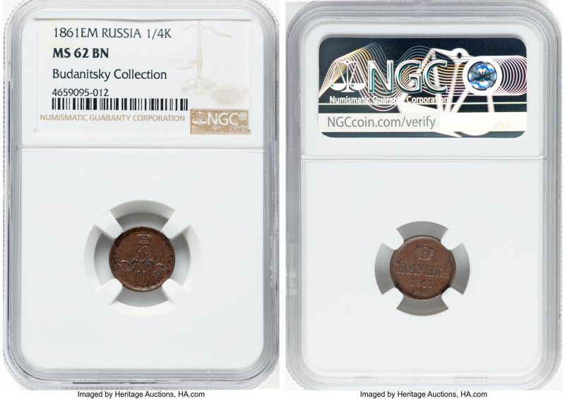 Alexander II 1/4 Kopeck (Polushka) 1861-EM MS62 Brown NGC, Ekaterinburg mint, KM...