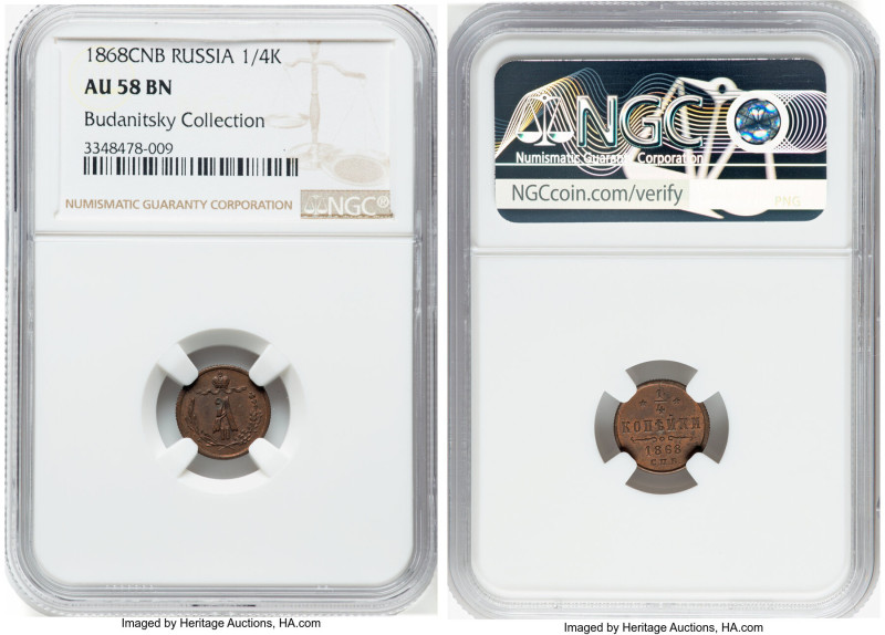 Alexander II 1/4 Kopeck 1868-CNB AU58 Brown NGC, St. Petersburg mint, KM-Y1.3, B...