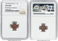Alexander II 1/4 Kopeck 1877-CПБ MS62 Red and Brown NGC, St. Petersburg mint, KM-Y7.2, Bit-560. HID09801242017 © 2024 Heritage Auctions | All Rights R...