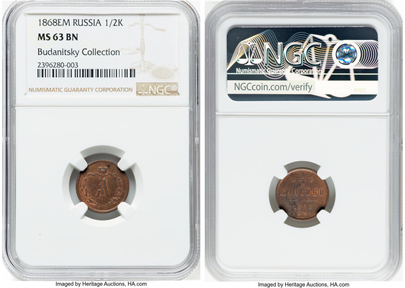 Alexander II 1/2 Kopeck 1868-EM MS63 Brown NGC, Ekaterinburg mint, KM-Y8.1, Bit-...