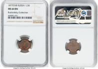 Alexander II 1/2 Kopeck 1877-CПБ MS64 Brown NGC, St. Petersburg mint, KM-Y8.2, Bit-549. HID09801242017 © 2024 Heritage Auctions | All Rights Reserved...