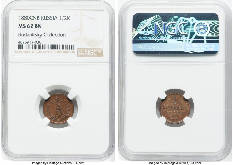 Alexander II 3-Piece Lot of Certified 1/2 Kopeck NGC, 1) 1/2 Kopeck 1880-CПБ MS6...