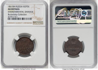 Alexander II Kopeck 1861-BM AU Details (Environmental Damage) NGC, Warsaw mint, KM-Y3.4, Bit-480. HID09801242017 © 2024 Heritage Auctions | All Rights...