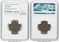 Alexander II Kopeck 1863-BM AU53 Brown NGC, Warsaw mint, KM-Y3.4, Bit-482. HID09801242017 © 2024 Heritage Auctions | All Rights Reserved