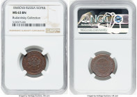 Alexander II Kopeck 1868-CПБ MS63 Brown NGC, St. Petersburg mint, KM-Y9.2, Bit-533. HID09801242017 © 2024 Heritage Auctions | All Rights Reserved