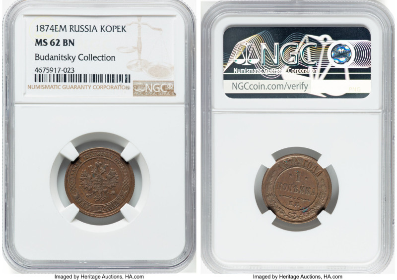 Alexander II Kopeck 1874-EM MS62 Brown NGC, Ekaterinburg mint, KM-Y9.1, Bit-429....