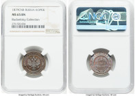 Alexander II Kopeck 1879-CПБ MS65 Brown NGC, St. Petersburg mint, KM-Y9.2. Bit-540. HID09801242017 © 2024 Heritage Auctions | All Rights Reserved