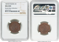 Alexander II 2 Kopecks 1869-EM MS63 Brown NGC, Ekaterinburg mint, KM-Y-10.1, Bit-414. HID09801242017 © 2024 Heritage Auctions | All Rights Reserved