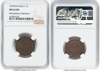 Alexander II 2 Kopecks 1870-EM MS62 Brown NGC, Ekaterinburg mint, KM-Y10.1, Bit-415. HID09801242017 © 2024 Heritage Auctions | All Rights Reserved