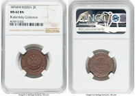 Alexander II 2 Kopecks 1874-EM MS62 Brown NGC, Ekaterinburg mint, KM-Y10.1, Bit-419. HID09801242017 © 2024 Heritage Auctions | All Rights Reserved
