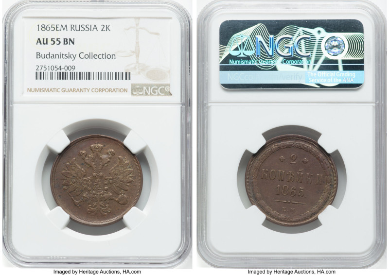 Alexander II 4-Piece Lot of Certified 2 Kopecks NGC, 1) 2 Kopecks 1865-EM AU55 B...