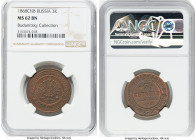 Alexander II 3 Kopecks 1868-CПБ MS62 Brown NGC, St. Petersburg mint, KM-Y11.2, Bit-511. HID09801242017 © 2024 Heritage Auctions | All Rights Reserved...