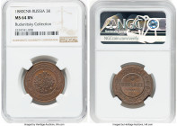 Alexander II 3 Kopecks 1880-CПБ MS64 Brown NGC, St. Petersburg mint, KM-Y11.2, Bit-519. HID09801242017 © 2024 Heritage Auctions | All Rights Reserved...