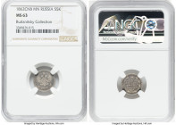 Alexander II silver 5 Kopecks 1862 CПБ-MИ MS63 NGC, St. Petersburg mint, KM-Y19.2, Bit-208. HID09801242017 © 2024 Heritage Auctions | All Rights Reser...