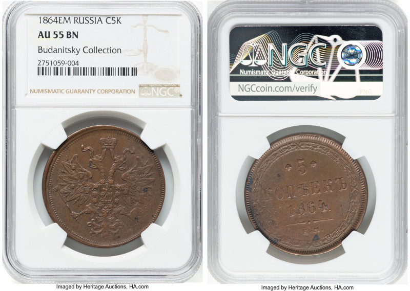 Alexander II 5 Kopecks 1864-EM AU55 Brown NGC, Ekaterinburg mint, KM-Y6a, Bit-31...