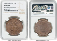 Alexander II 5 Kopecks 1866-EM MS62 Brown NGC, Ekaterinburg mint, KM-Y6a, Bit-315. HID09801242017 © 2024 Heritage Auctions | All Rights Reserved
