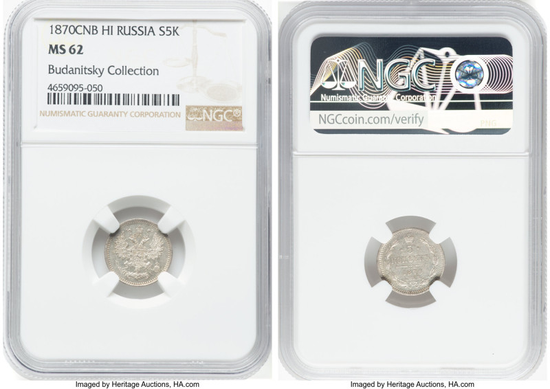 Alexander II silver 5 Kopecks 1870 CПБ-HI MS62 NGC, St. Petersburg mint, KM-Y19a...
