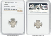 Alexander II silver 5 Kopecks 1870 CПБ-HI MS62 NGC, St. Petersburg mint, KM-Y19a.1, Bit-271. HID09801242017 © 2024 Heritage Auctions | All Rights Rese...