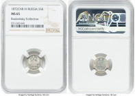 Alexander II silver 5 Kopecks 1872 CПБ-HI MS65 NGC, St. Petersburg mint, KM-Y19a.1, Bit-273. HID09801242017 © 2024 Heritage Auctions | All Rights Rese...