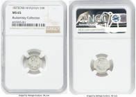 Alexander II silver 5 Kopecks 1873 CПБ-HI MS65 NGC, St. Petersburg mint, KM-Y19a.1, Bit-274. HID09801242017 © 2024 Heritage Auctions | All Rights Rese...