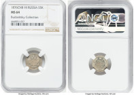 Alexander II silver 5 Kopecks 1876 CПБ-HI MS64 NGC, St. Petersburg mint, KM-Y19a.1, Bit-277. HID09801242017 © 2024 Heritage Auctions | All Rights Rese...
