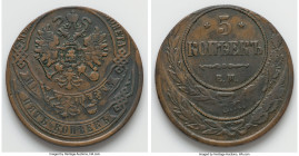 Alexander II Mint Error - Double Struck 5 Kopecks ND (1867-1881) VF, Ekaterinburg mint, cf. KM-Y12.1 (for type). 15.7gm. 34mm. Interesting double stri...