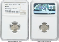 Alexander II 4-Piece Lot of Certified 5 Kopecks CПБ-HФ NGC, 1) 5 Kopecks 1878 CПБ-HФ MS62 NGC, KM-Y19a.1 2) 5 Kopecks 1877 CПБ-HФ AU Details (Cleaned)...