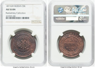 Alexander II 4-Piece Lot of Certified 5 Kopecks NGC, 1) 5 Kopecks 1871-EM AU55 Brown NGC, Ekaterinburg mint, KM-Y12.1 2) 5 Kopecks 1881-CПБ AU53 Brown...