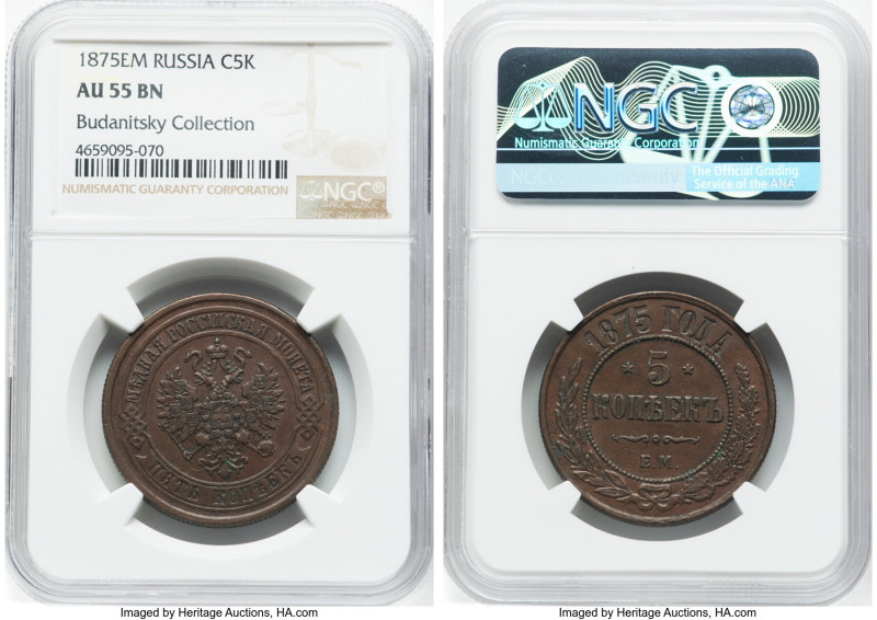 Alexander II 4-Piece Lot of Certified 5 Kopecks NGC, 1) 5 Kopecks 1875-EM AU55 B...