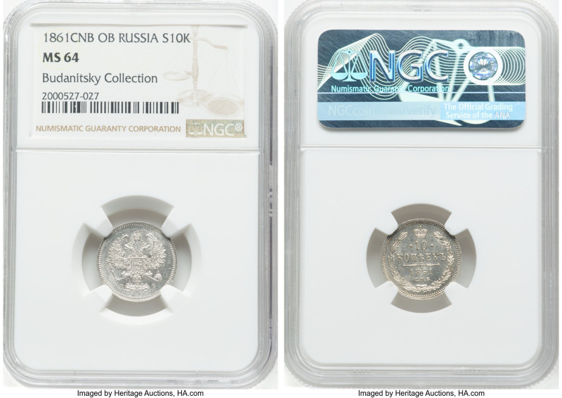 Alexander II 10 Kopecks 1861 CПБ-ФБ MS64 NGC, St. Petersburg mint, KM-Y20.2, Bit...