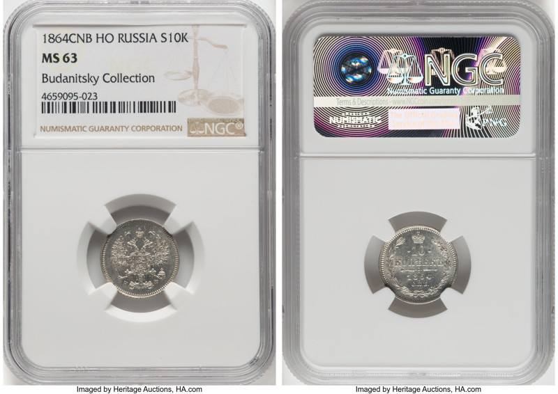 Alexander II 10 Kopecks 1864 CПБ-HФ MS63 NGC, St. Petersburg mint, KM-Y20.2, Bit...