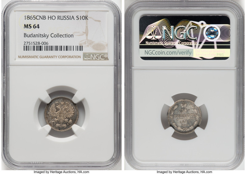 Alexander II 10 Kopecks 1865 CПБ-HФ MS64 NGC, St. Petersburg mint, KM-Y20.2, Bit...