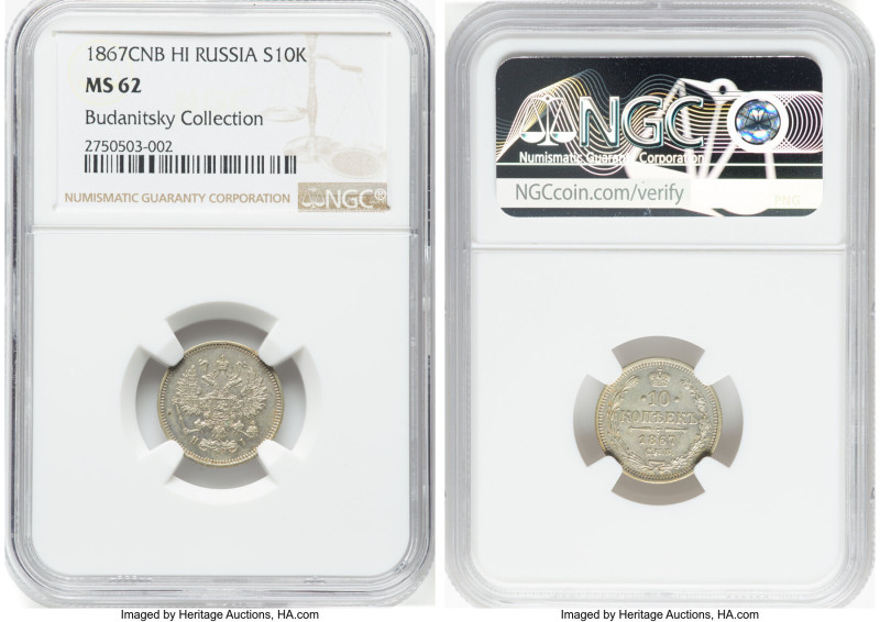 Alexander II 10 Kopecks 1867 CПБ-HI MS62 NGC, St. Petersburg mint, KM-Y20a.2, Bi...