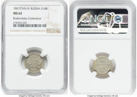 Alexander II 10 Kopecks 1867 CПБ-HI MS62 NGC, St. Petersburg mint, KM-Y20a.2, Bit-251. HID09801242017 © 2024 Heritage Auctions | All Rights Reserved...