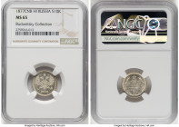 Alexander II 10 Kopecks 1877 CПБ-HI MS65 NGC, St. Petersburg mint, KM-Y20a.2, Bit-261. Lemon-tinted and luminous, second-highest grade at NGC. HID0980...