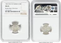 Alexander II 10 Kopecks 1881 CПБ-HФ MS65 NGC, St. Petersburg mint, KM-Y20a.2, Bit-267. HID09801242017 © 2024 Heritage Auctions | All Rights Reserved...