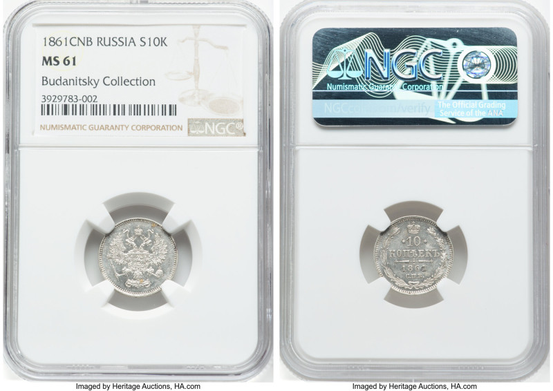 Alexander II 4-Piece Lot of Certified 10 Kopecks NGC, 1) 10 Kopecks 1861-CПБ MS6...