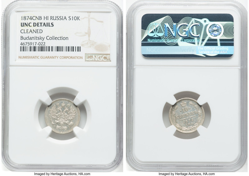 Alexander II 4-Piece Lot of Certified 10 Kopecks NGC, 1) 10 Kopecks 1874 CПБ-HI ...