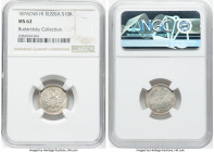 Alexander II 4-Piece Lot of Certified 10 Kopecks NGC, 1) 10 Kopecks 1876 CПБ-HI MS62 NGC, KM-Y20a.2 2) 10 Kopecks 1868 CПБ-HI AU58 NGC, KM-Y20a.2 3) 1...