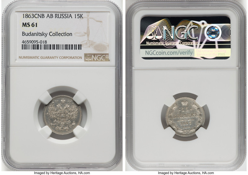 Alexander II 15 Kopecks 1863 CПБ-AБ MS61 NGC, St. Petersburg mint, KM-Y21, Bit-1...