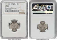 Alexander II 15 Kopecks 1871 CПБ-HI MS65 NGC, St. Petersburg mint, KM-Y21a.2, Bit-239. Appreciable grade for the type, glossy and opalescent-toned. HI...