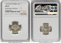 Alexander II 15 Kopecks 1874 CПБ-HI MS63 NGC, St. Petersburg mint, KM-Y21a.2, Bit-242. HID09801242017 © 2024 Heritage Auctions | All Rights Reserved...