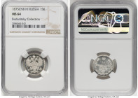 Alexander II 15 Kopecks 1875 CПБ-HI MS64 NGC, St. Petersburg mint, KM-Y21a.2, Bit-243. Better grade, blast-white with remarkable luminosity. HID098012...