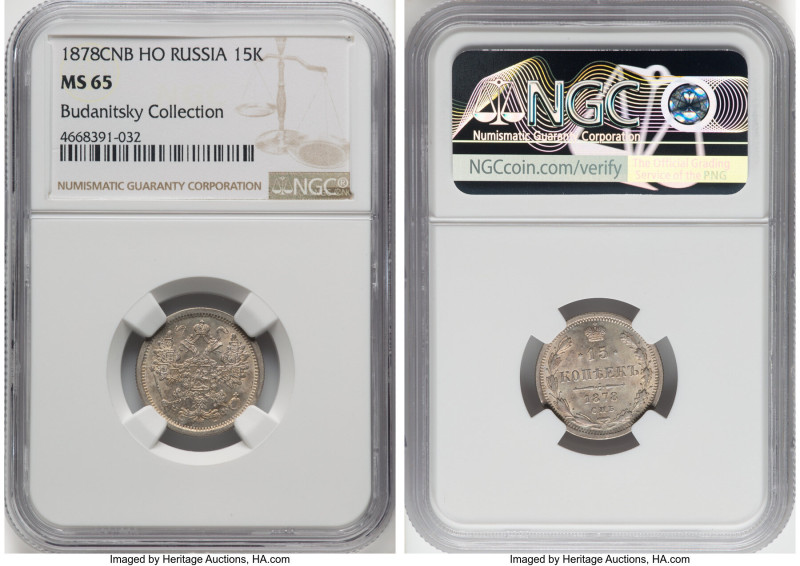 Alexander II 15 Kopecks 1878 CПБ-HФ MS65 NGC, St. Petersburg mint, KM-Y21a.2, Bi...