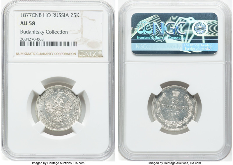 Alexander II Pair of Certified 25 Kopecks NGC, 1) 25 Kopecks 1877 CПБ-HФ AU58 NG...