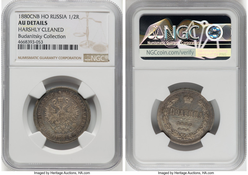 Alexander II 1/2 Rouble (Poltina) 1880 CПБ-HФ AU Details (Harshly Cleaned) NGC, ...